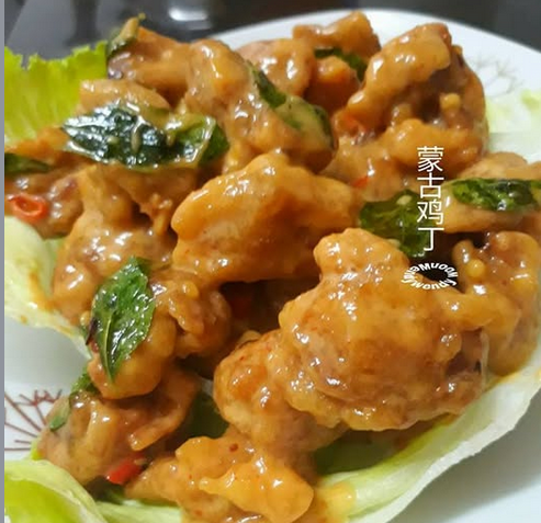 蒙古鸡丁