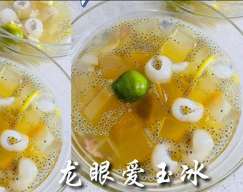 龙眼柠檬爱玉冰