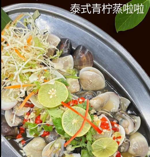 酸甘蒸啦啦