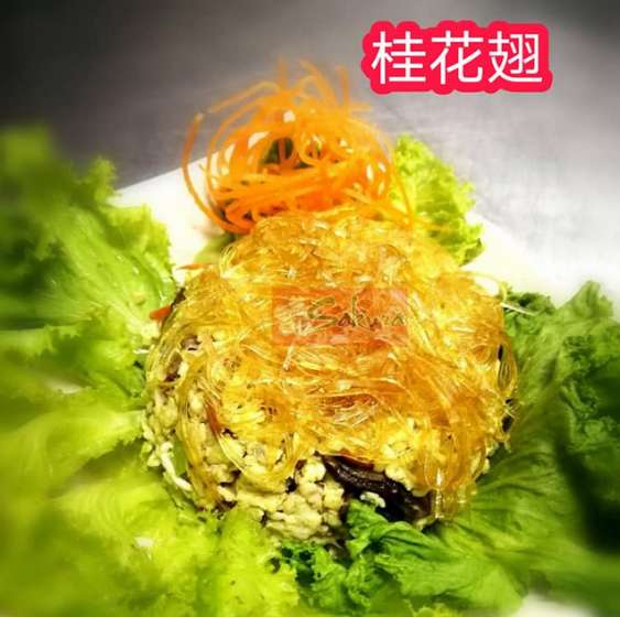 桂花翅